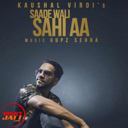 Sade wali Kaushal Virdi mp3 song download, Sade wali Kaushal Virdi full album
