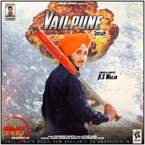 Vailpune H.s. Walia mp3 song download, Vailpune H.s. Walia full album