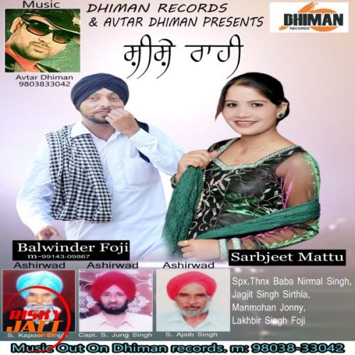 Sheeshe Rahi Balwinder Fauji & Sarabjeet Mattu mp3 song download, Sheeshe Rahi Balwinder Fauji & Sarabjeet Mattu full album