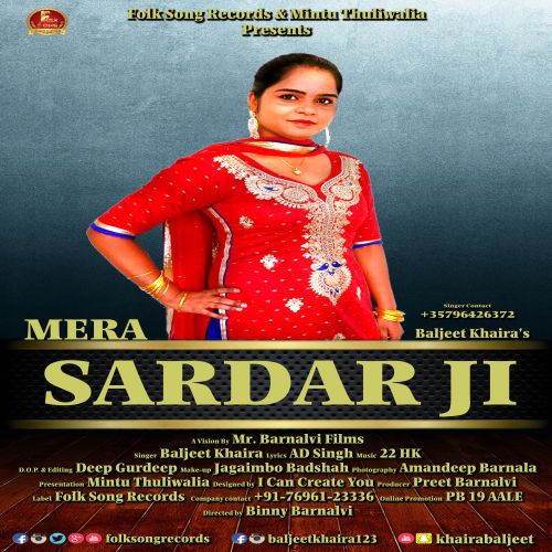 Mera Sardar Ji Baljeet Khaira mp3 song download, Mera Sardar Ji Baljeet Khaira full album