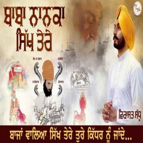 Baba Nanka Sikh Tere Virasat Sandhu mp3 song download, Baba Nanka Sikh Tere Virasat Sandhu full album