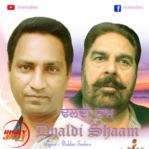 Eh Dhaldi Shaam Harpreet Singh mp3 song download, Eh Dhaldi Shaam Harpreet Singh full album