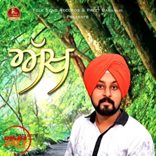 Akh Dilbar Dhangrali mp3 song download, Akh Dilbar Dhangrali full album