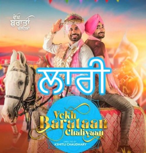 Laari (Vekh Baraatan Challiyan) Bir Singh Gurshabad mp3 song download, Laari (Vekh Baraatan Challiyan) Bir Singh Gurshabad full album