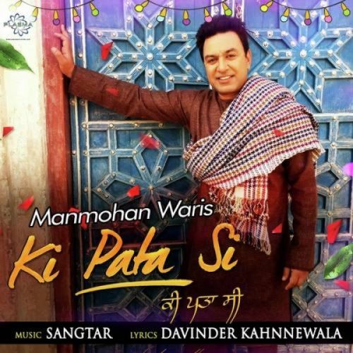 Ki Pata Si Manmohan Waris mp3 song download, Ki Pata Si Manmohan Waris full album