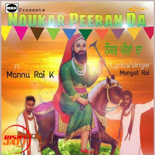 Noukar Peera De Mannu Rai K, Mangat Rai mp3 song download, Noukar Peera De Mannu Rai K, Mangat Rai full album