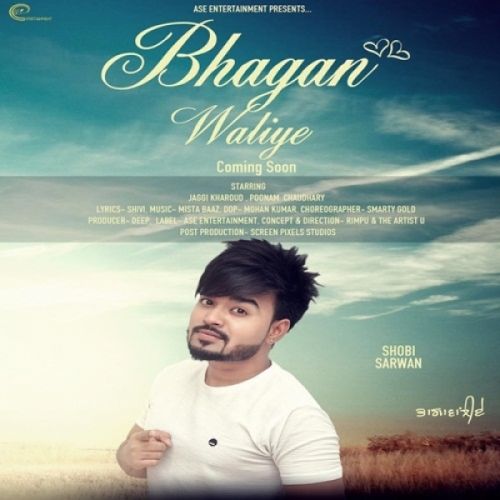 Bhagan Waliye Shobi Sarwan mp3 song download, Bhagan Waliye Shobi Sarwan full album