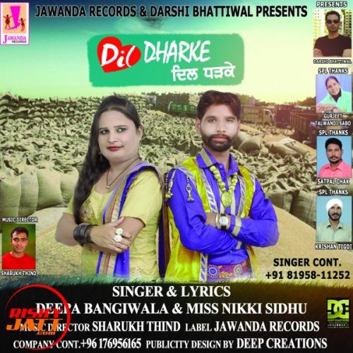 Dil Dharke Deepa Bangiwal, Miss Nikki Sidhu mp3 song download, Dil Dharke Deepa Bangiwal, Miss Nikki Sidhu full album