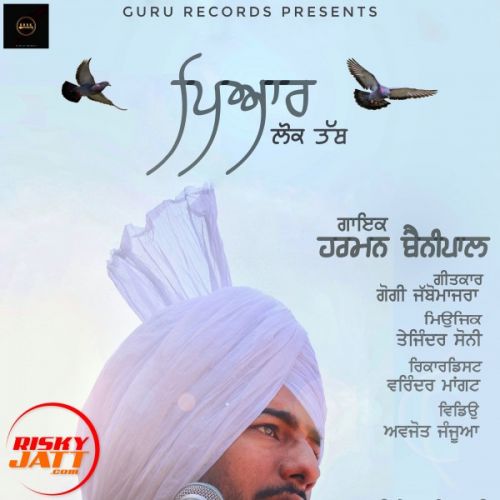 Pyar lok tath Harman Benipal mp3 song download, Pyar lok tath Harman Benipal full album