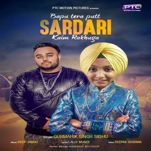 Sardari Gurmahik Singh Sidhu mp3 song download, Sardari Gurmahik Singh Sidhu full album