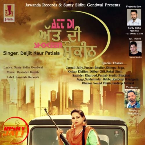Att Di Shokeen Daljit Kaur Patiala mp3 song download, Att Di Shokeen Daljit Kaur Patiala full album