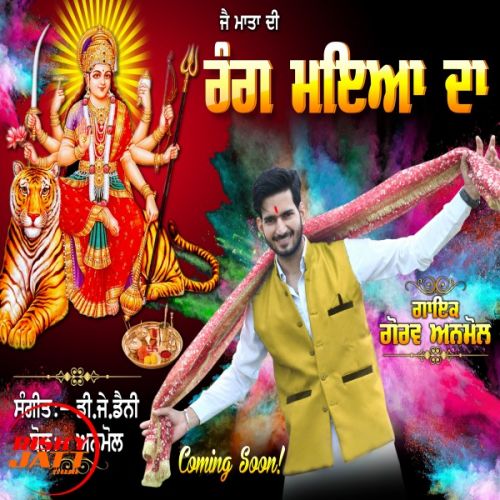 Rang Mayiya Da Gaurav Anmol mp3 song download, Rang Mayiya Da Gaurav Anmol full album