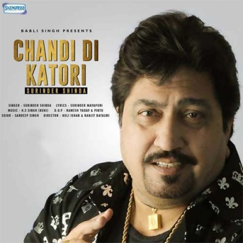 Chandi Di Katori Surinder Shinda mp3 song download, Chandi Di Katori Surinder Shinda full album