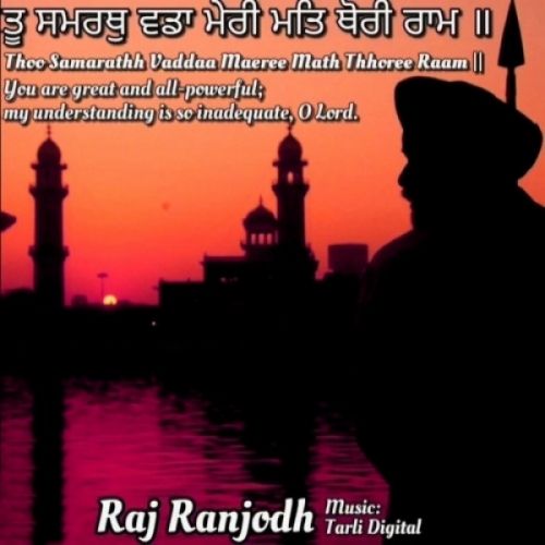 Tu Samrath Raj Ranjodh mp3 song download, Tu Samrath Raj Ranjodh full album
