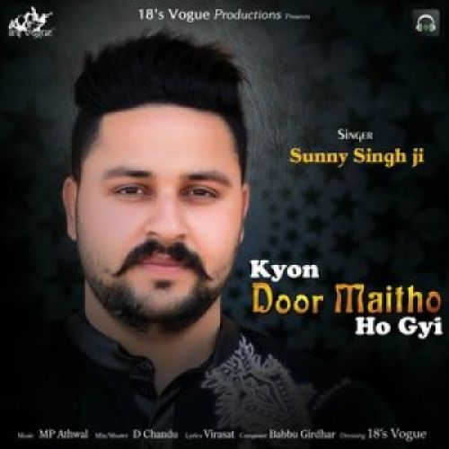 Kyon Door Maitho Ho Gyi Sunny Singh Ji mp3 song download, Kyon Door Maitho Ho Gyi Sunny Singh Ji full album