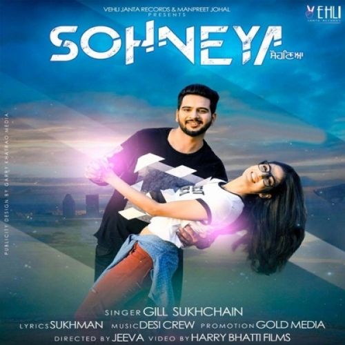 Sohneya Gill Sukhchain mp3 song download, Sohneya Gill Sukhchain full album