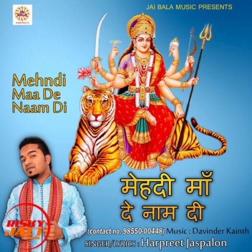 Gauran de Naal Harpreet Jaspalon mp3 song download, Gauran de Naal Harpreet Jaspalon full album