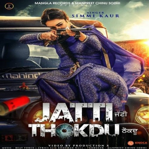 Jatti Thokdu Simmi Kaur mp3 song download, Jatti Thokdu Simmi Kaur full album