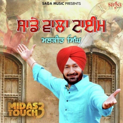 Sade Wala Time (Midas Touch 3) Malkit Singh mp3 song download, Sade Wala Time (Midas Touch 3) Malkit Singh full album