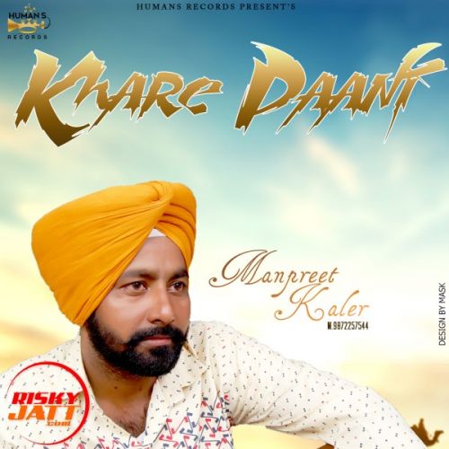 Khare Paani Manpreet Kaler mp3 song download, Khare Paani Manpreet Kaler full album