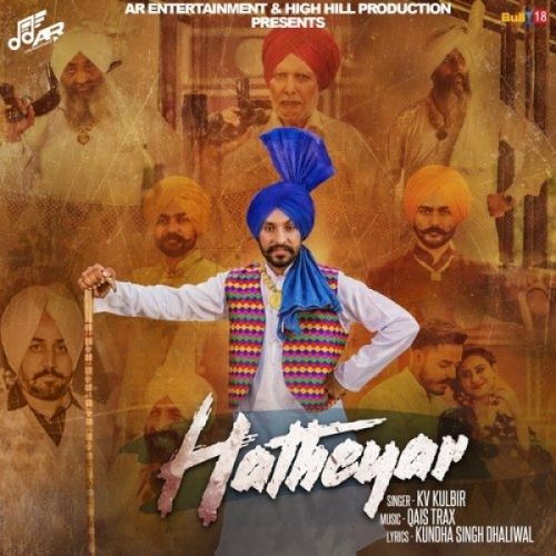 Hatheyar KV Kulbir mp3 song download, Hatheyar KV Kulbir full album