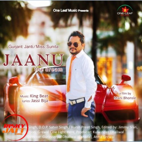 Jaanu Gurjant Janti, Miss Sunita mp3 song download, Jaanu Gurjant Janti, Miss Sunita full album