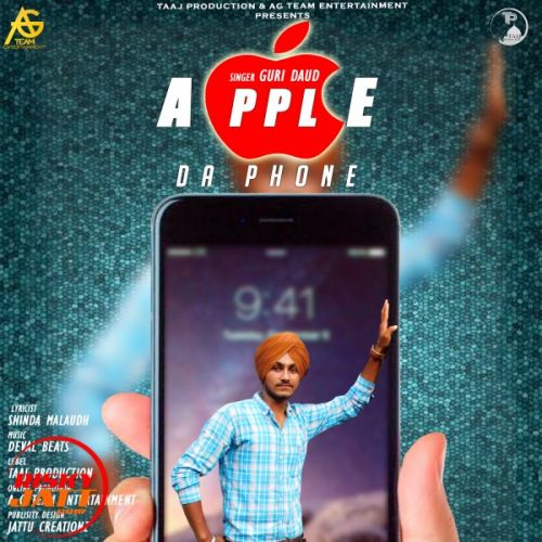 Apple Da Phone Guri Daud mp3 song download, Apple Da Phone Guri Daud full album