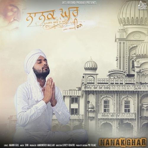Nanak Ghar Din mp3 song download, Nanak Ghar Din full album