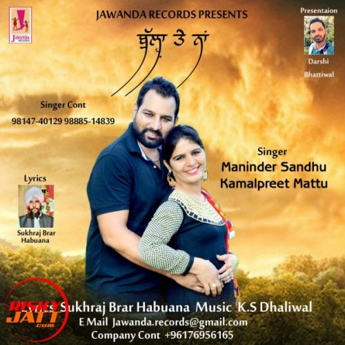 Bhulla Te Na Maninder Sandhu, Kamalpreet Mattu mp3 song download, Bhulla Te Na Maninder Sandhu, Kamalpreet Mattu full album