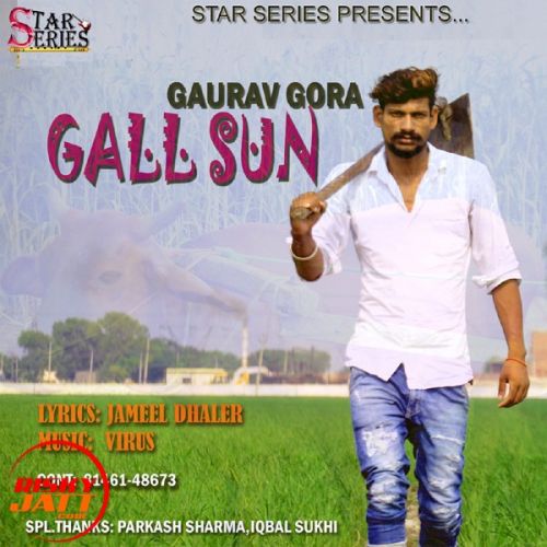 Gall Sun Gaurav Gora mp3 song download, Gall Sun Gaurav Gora full album