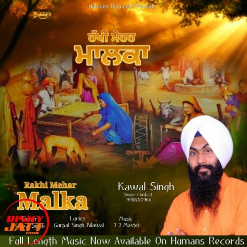 Rakhi Mehar Malka Kawal Singh Singh mp3 song download, Rakhi Mehar Malka Kawal Singh Singh full album