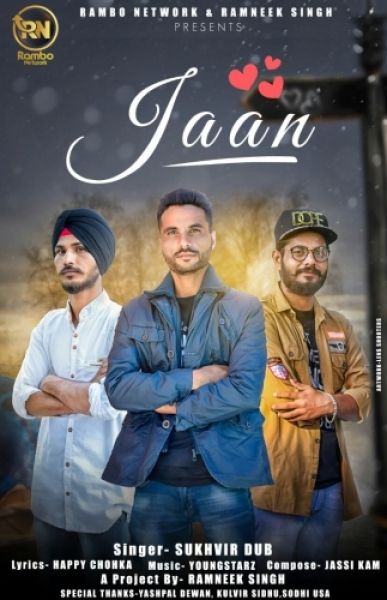 Jaan Sukhvir Dub mp3 song download, Jaan Sukhvir Dub full album