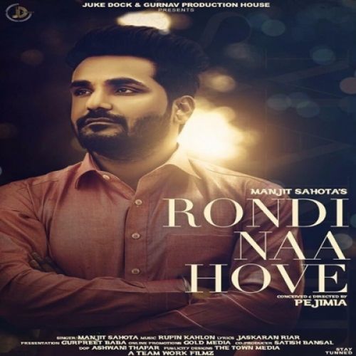 Rondi Naa Hove Manjit Sahota mp3 song download, Rondi Naa Hove Manjit Sahota full album