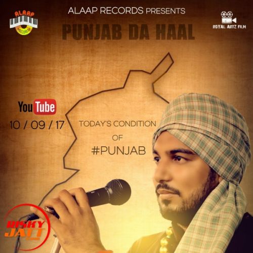 Punjab da haal Sukhi Sarao mp3 song download, Punjab da haal Sukhi Sarao full album