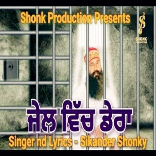 Jail Vich Dera Baba Sikander Shonky mp3 song download, Jail Vich Dera Baba Sikander Shonky full album