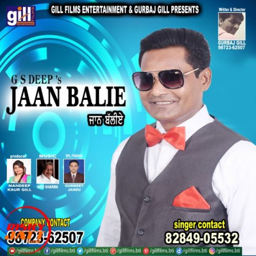 Jaan Balie G S Deep mp3 song download, Jaan Balie G S Deep full album