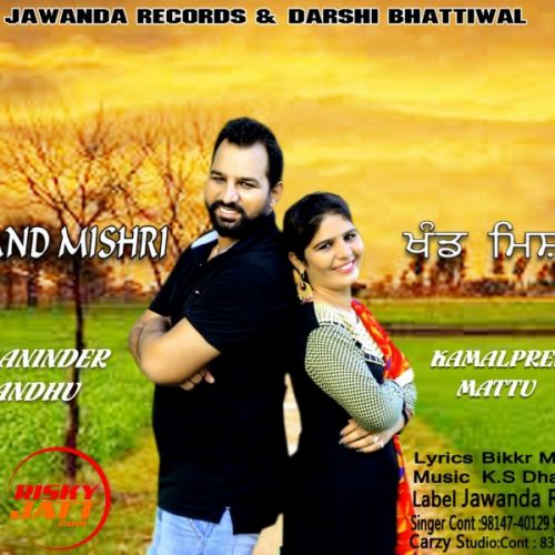 Khand Mishri Maninder Sandhu, Kamalpreet Mattu mp3 song download, Khand Mishri Maninder Sandhu, Kamalpreet Mattu full album
