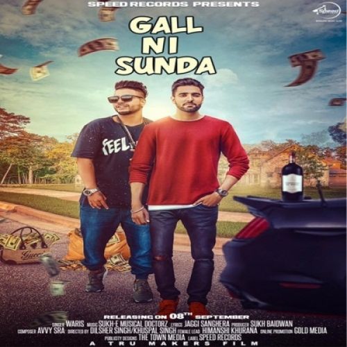 Gall Ni Sunda Waris, Sukhe mp3 song download, Gall Ni Sunda Waris, Sukhe full album