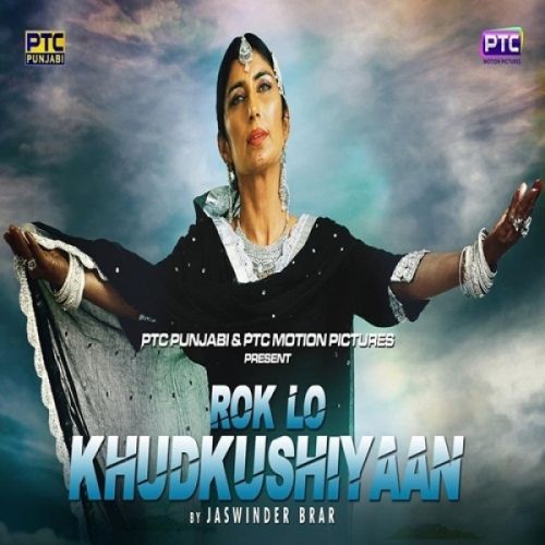 Rok Lo Khudkushiyaan Jaswinder Brar mp3 song download, Rok Lo Khudkushiyaan Jaswinder Brar full album
