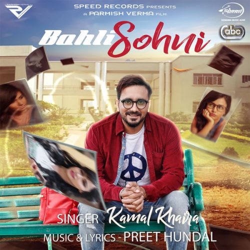Bahli Sohni Kamal Khaira mp3 song download, Bahli Sohni Kamal Khaira full album