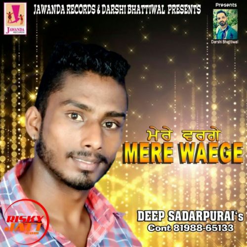 Mere Warge Deep Sadarpurai mp3 song download, Mere Warge Deep Sadarpurai full album