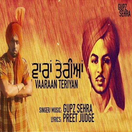 Vaaraan Teriyan Gupz Sehra mp3 song download, Vaaraan Teriyan Gupz Sehra full album