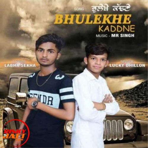 Bhulekhe Kadne Lucky Dhillon mp3 song download, Bhulekhe Kadne Lucky Dhillon full album