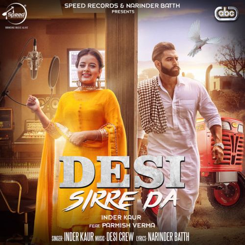 Desi Sirre Da Inder Kaur mp3 song download, Desi Sirre Da Inder Kaur full album