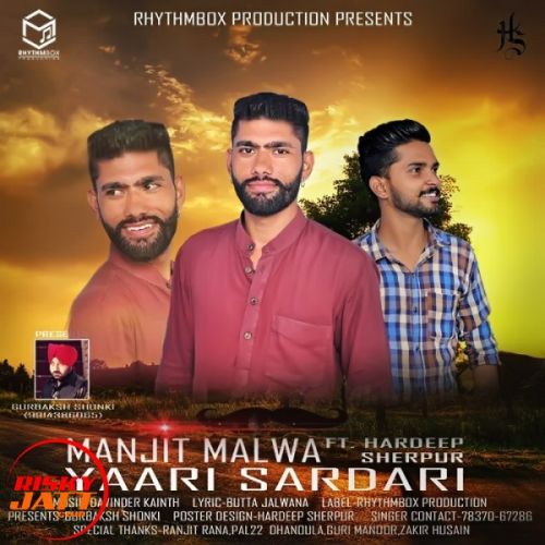 Yaari Sardari Manjit Malwa, Hardeep Sherpur mp3 song download, Yaari Sardari Manjit Malwa, Hardeep Sherpur full album