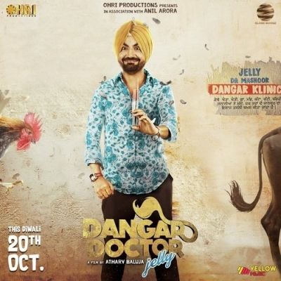 Yes Or No A Kay mp3 song download, Yes Or No (Dangar Doctor Jelly) A Kay full album
