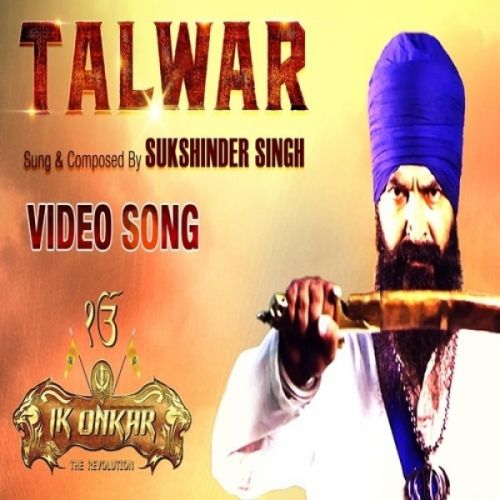 Talwar (Ik Onkar) Sukshinder Shinda mp3 song download, Talwar (Ik Onkar) Sukshinder Shinda full album