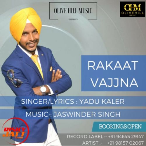 Rakaat Vajjna Yadu Kaler mp3 song download, Rakaat Vajjna Yadu Kaler full album