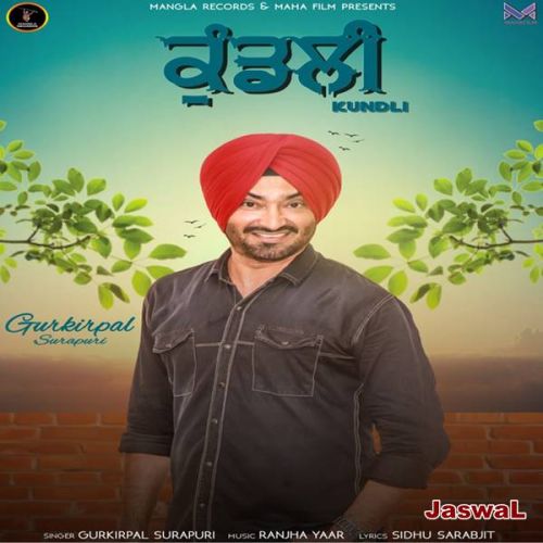Kundli Gurkirpal Surapuri mp3 song download, Kundli Gurkirpal Surapuri full album
