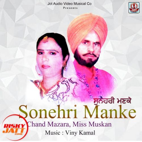 Sonehri Manke Chand Mazara, Miss Muskan mp3 song download, Sonehri Manke Chand Mazara, Miss Muskan full album